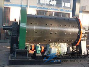 dry type ball mill machine