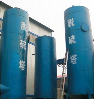 desulfurization tower
